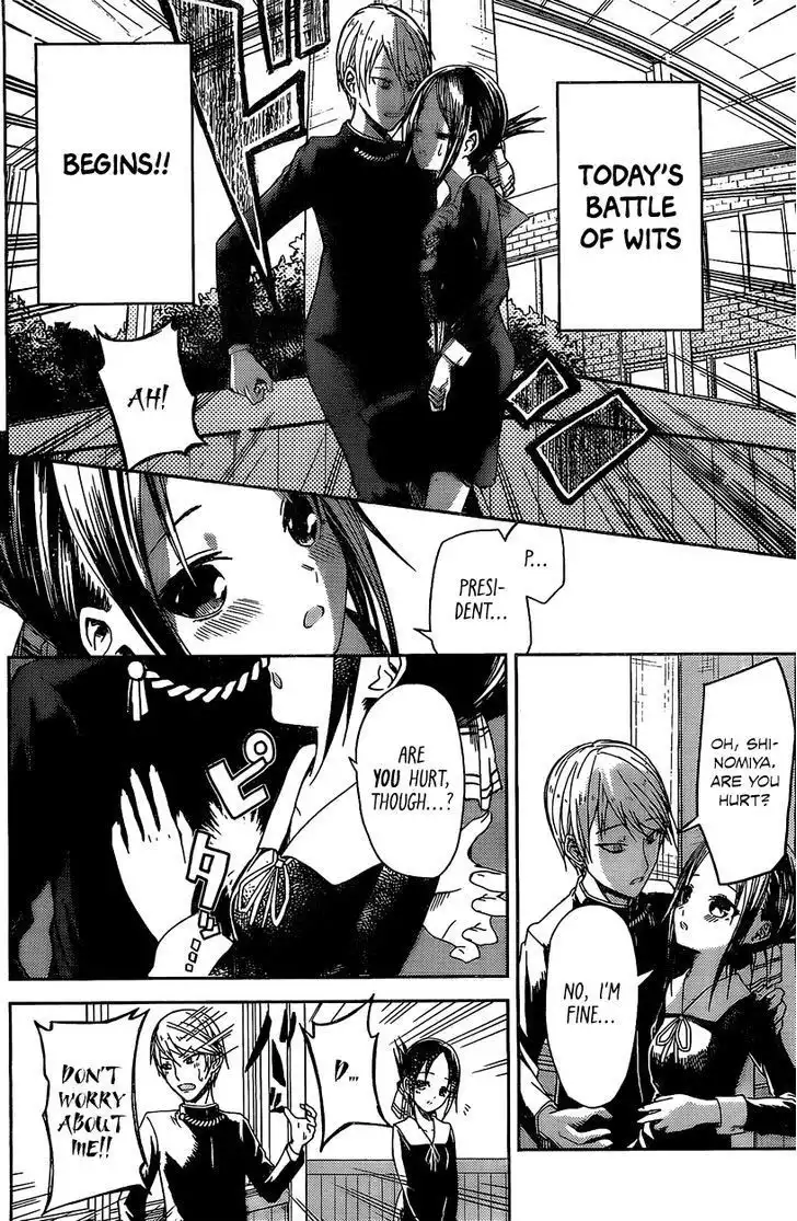 Kaguya-sama wa Kokurasetai - Tensai-tachi no Renai Zunousen Chapter 5.5 3